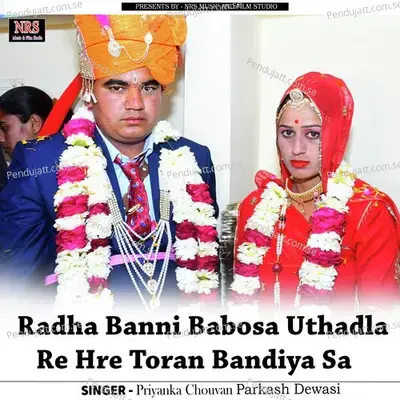 Radha Banni Babosa Uthadla Re Hre Toran Bandiya Sa - Parkash Dewasi album cover 