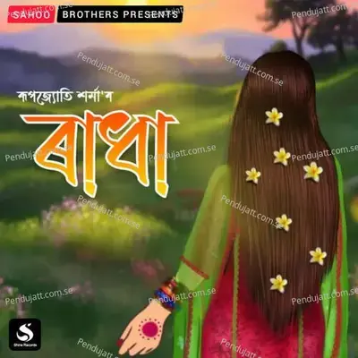 Radha - Rupjyoti Sarma album cover 