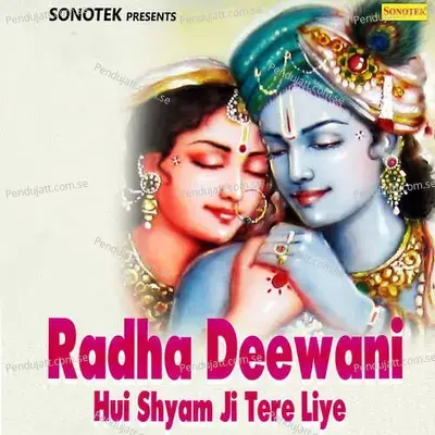 Radha Deewani Hui Shyam Ji Tere Liye - Sonotek Studio cover album