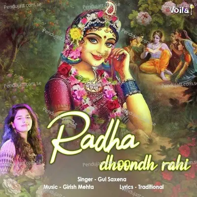 Radha Dhoondh Rahi - Gul Saxena album cover 