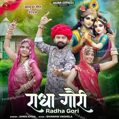 Radha Gori - Jamin Khan album cover 