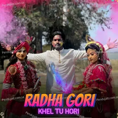 Radha Gori Khel Tu Hori - Shyam Rangeela album cover 