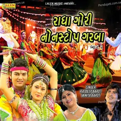 Radha Gori Nonstop Garba  Pt  2 - Rajdeep Barot album cover 