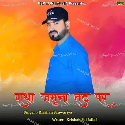 Radha Jamuna Tat Par - Krishan Sanwariya album cover 