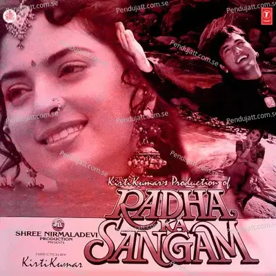 Pinjara Banaya Chandi Ka - Kirti Kumar album cover 