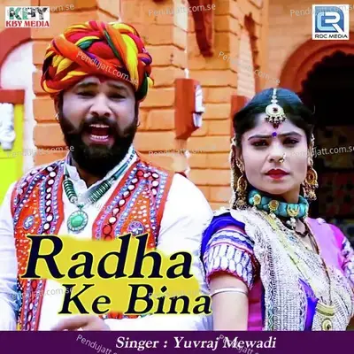 Radha Ke Bina - Yuvraj Mewadi