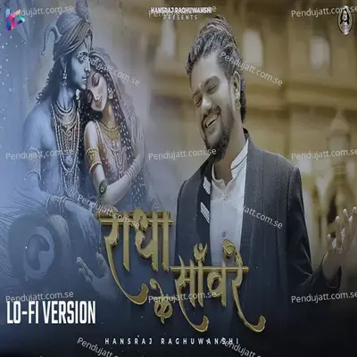 Radha Ke Sanware (Lofi) - Hansraj Raghuwanshi