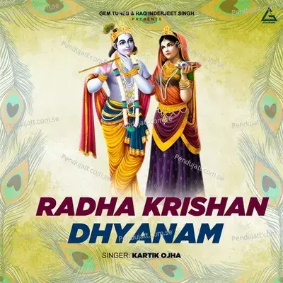 Radha Krishan Dhyanam - Kartik Ojha album cover 