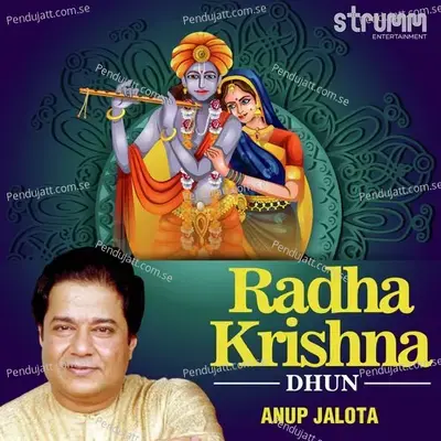Radha Krishna Dhun - Anup Jalota