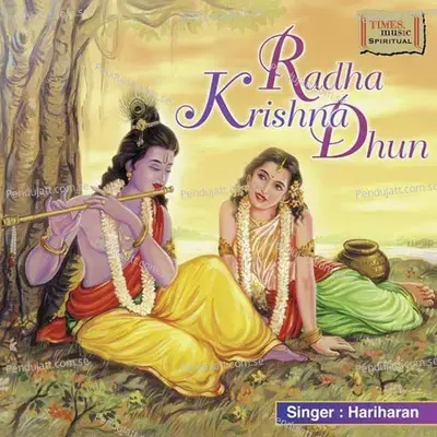 Radhe Krishna, Radhe Krishna, Krishna Ra - Hariharan album cover 