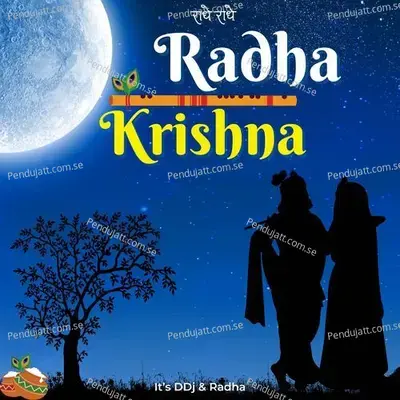 Radha Krishna - Its DDJ album cover 