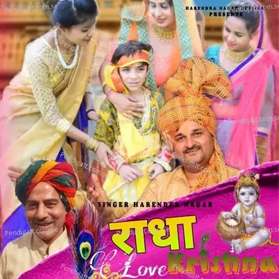 Radha Krishna Love - Harendra Nagar album cover 