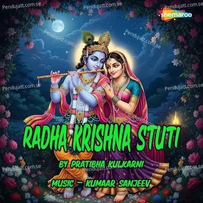 Radha Krishna Stuti mp3 song