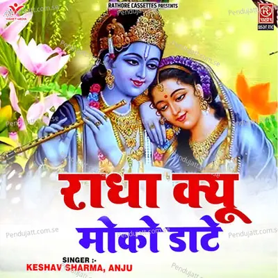 Radha Kyu Moko Daate - Keshav Sharma album cover 