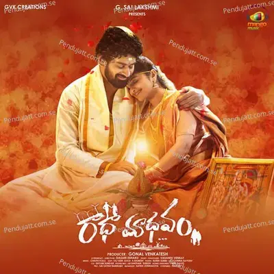 Nuvvu Nenu - Sameera Bharadwaj album cover 