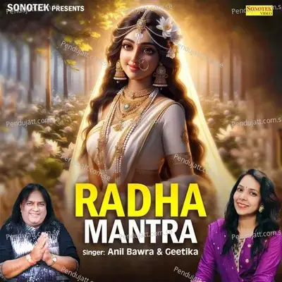 Radha Mantra - Anil Bawra album cover 