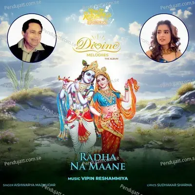 Radha Na Maane - Aishwarya Majmudar album cover 