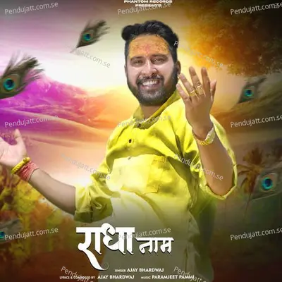 Radha Naam - Ajay Bhardwaj album cover 