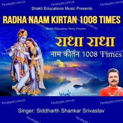 Radha Naam Kirtan 1008 Times - Siddharth Shankar Srivastav