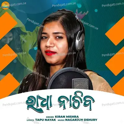 Radha Nachiba - Pandit Kiran Mishra album cover 