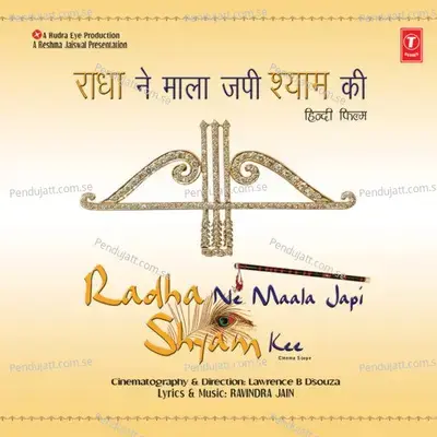 Radha Ne Maala Japi Shyam Kee - Ravindra Jain