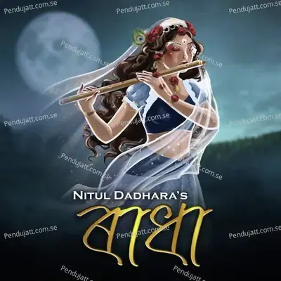 Radha - Nitul Dadhara album cover 