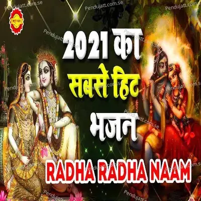 Radha Radha Naam - Kunadal Krishn Shashtri album cover 