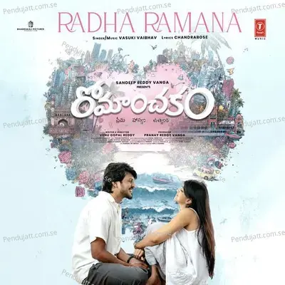 Radha Ramana (From Romanchakam) mp3 download