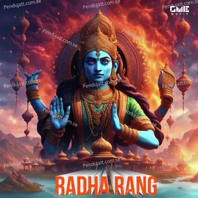 Radhe Tujh Roop Phulal - Sangeeta Kulkarni album cover 