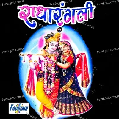 Mohana Nakona - Suryakant Shinde album cover 