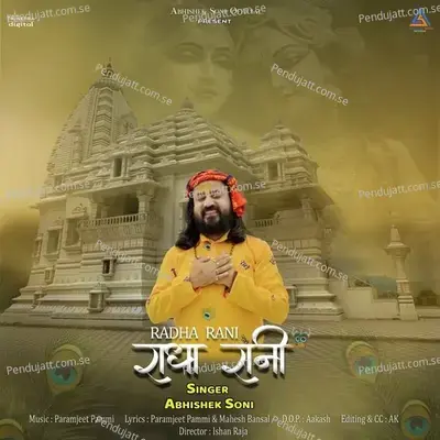 Radha Rani - Abhishek Soni album cover 