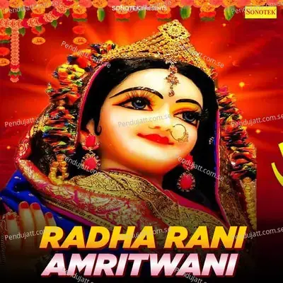 Radha Rani Amritwani - Rakesh Kala album cover 