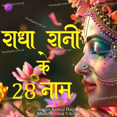 Radha Rani Ke 28 Naam - Komal Bareth album cover 