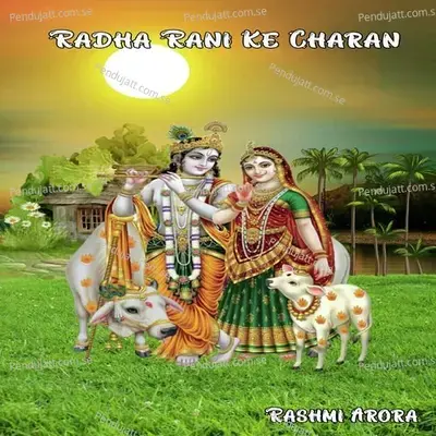 Radha Rani Ke Charan - Rashmi Arora album cover 