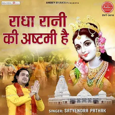 Radha Rani Ki Ashtami Hai - Satyendra Pathak album cover 