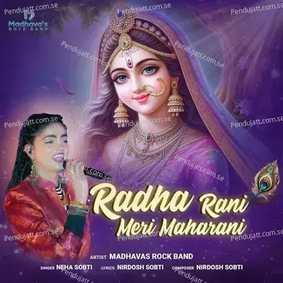 Radha Rani Meri Maharani - Nirdosh Sobti album cover 