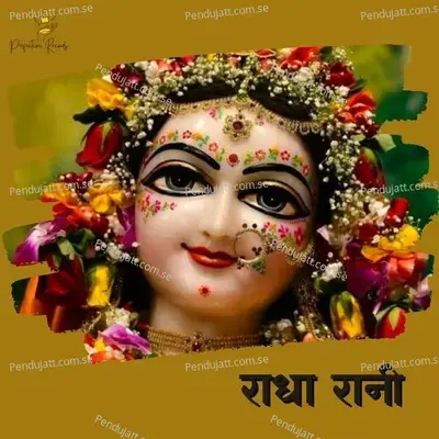 Radha Rani - Raju Mishra album cover 