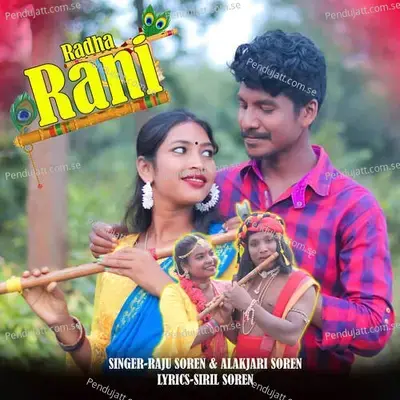 Radha Rani - Raju Soren album cover 