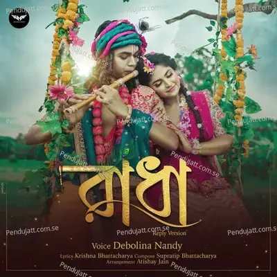 Radha - Debolina Nandy album cover 