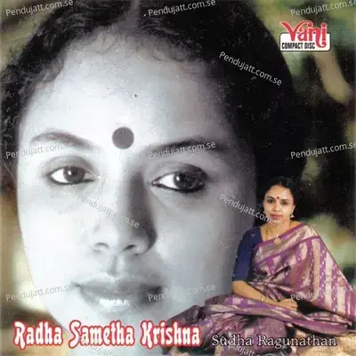 Gana Mazhai - Sudha Ragunathan album cover 