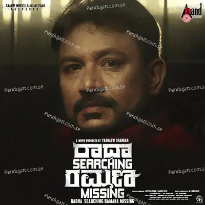 Phala Phala Kannalli - Sonu Nigam album cover 