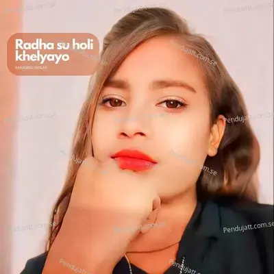 Radha Su Holi Khelyayo - Harisingh dholan
