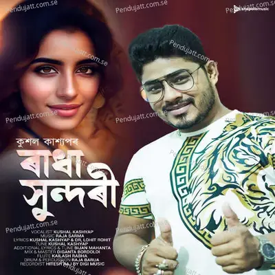 Radha Sundori - Kushal Kashyap album cover 