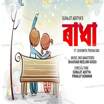 Radha - Surajit Aditya album cover 