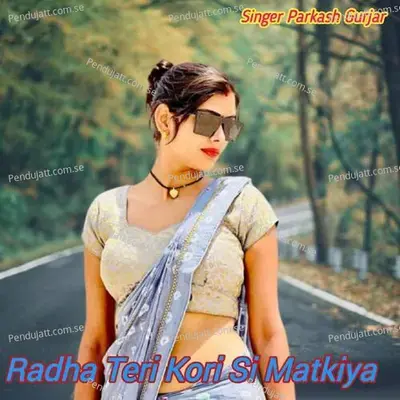 Radha Teri Kori Si Matkiya - Prakash Chand Gurjar album cover 