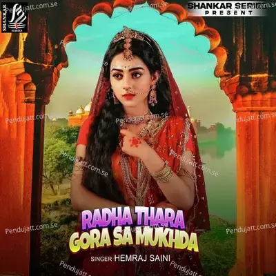 Radha Thara Gora Sa Mukhda - Hemraj Saini album cover 