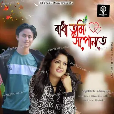 Radha Tumi Xopunote - Rikiraj album cover 