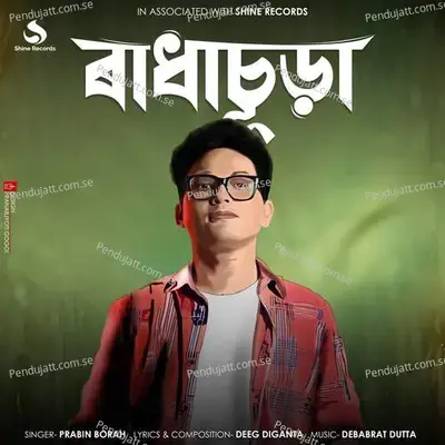 Radhachura - Prabin Borah album cover 