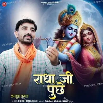 Radhaji Puse - Dinesh Giri Bhalni album cover 