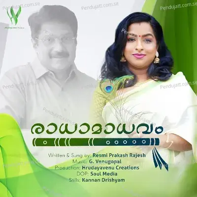 Radhamadhavam - Resmi Prakash Rajesh album cover 